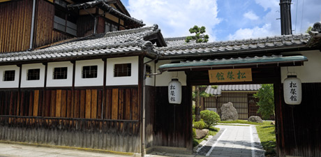 海軍料理 松栄館